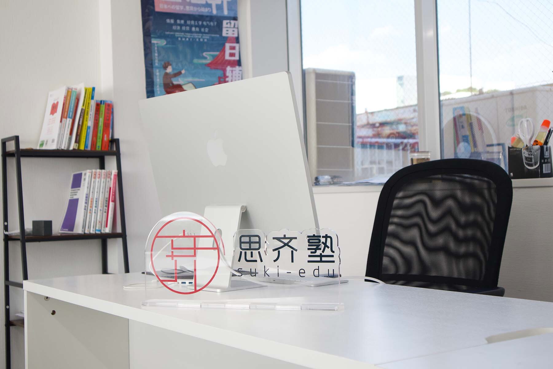 思齐塾内部景象4