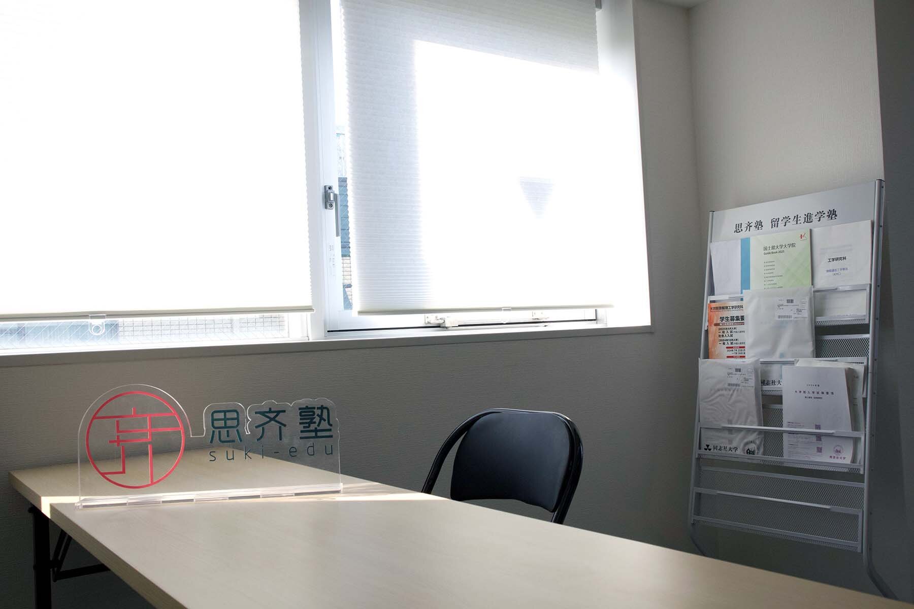 思齐塾内部景象5