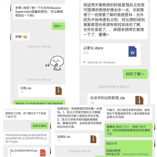 思齐塾勤劳的事务老师与班主任们